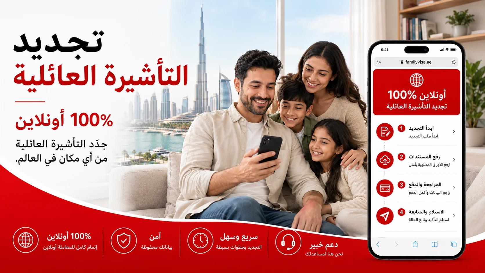 نظرة عامة على تجديد التأشيرة