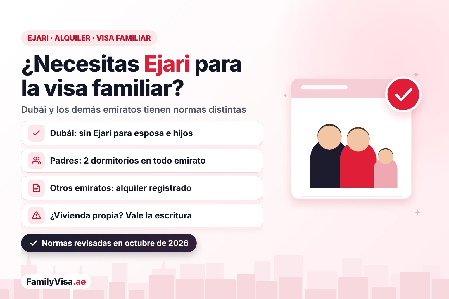 Ejari para la visa familiar en Dubái 2026 Ejari para la visa familiar en 2026: Dubái no exige contrato de alquiler para la esposa o los hijos, los padres necesitan una vivienda de dos dormitorios en todos los emiratos y los demás emiratos exigen un alquiler registrado o una escritura de propiedad