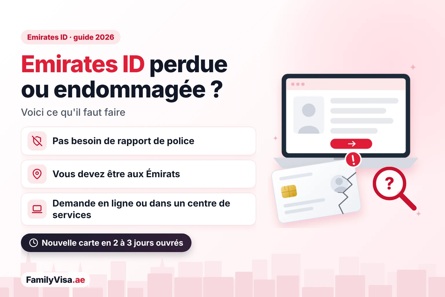 Illustration d'une carte fissurée devant un ordinateur portable avec un formulaire en ligne : Emirates ID perdue ou endommagée — pas de rapport de police, demande depuis les Émirats, nouvelle carte en 2 à 3 jours ouvrés