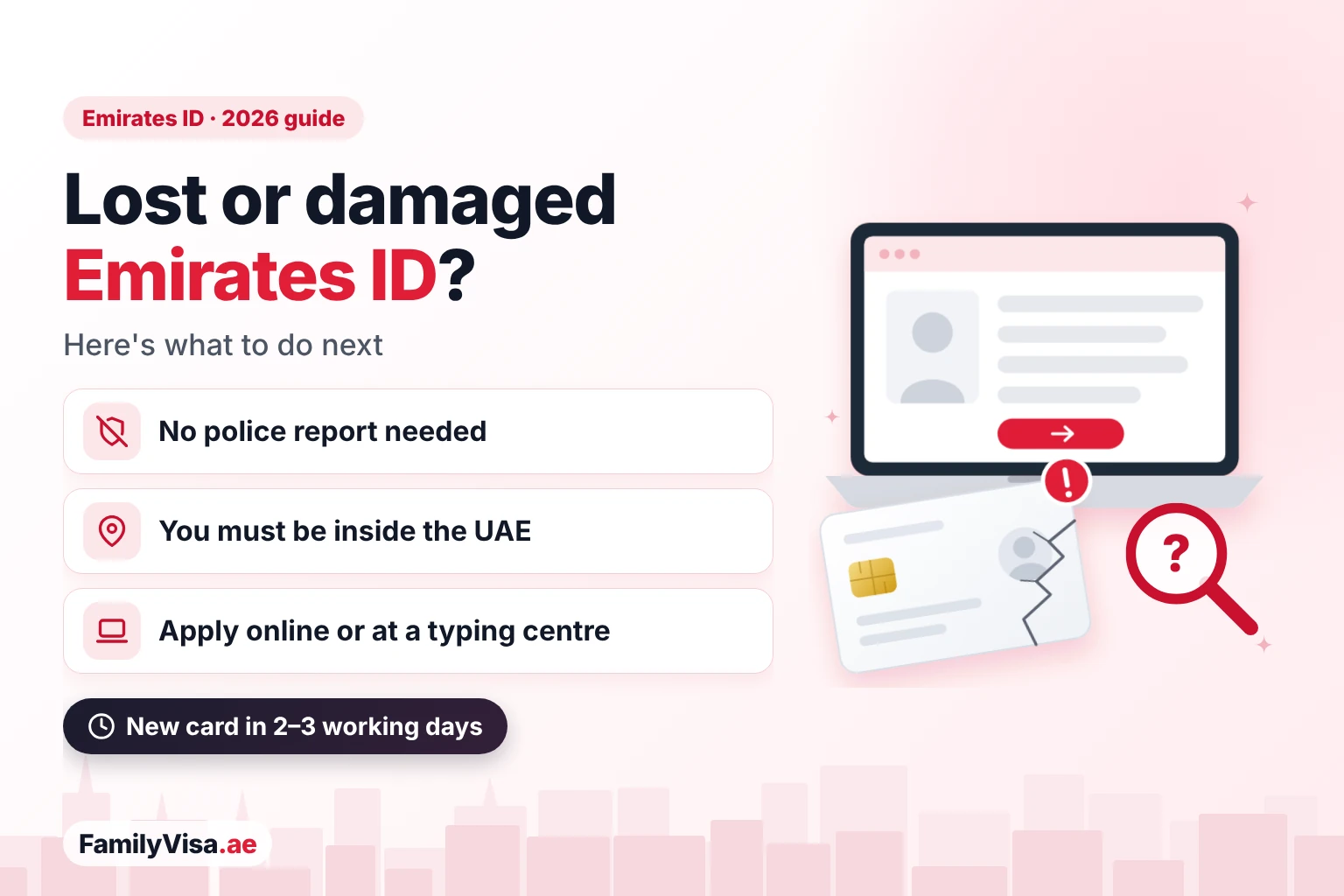 Illustration of a cracked ID card in front of a laptop with an online form: lost or damaged Emirates ID — no police report needed, apply from inside the UAE, new card in 2–3 working days