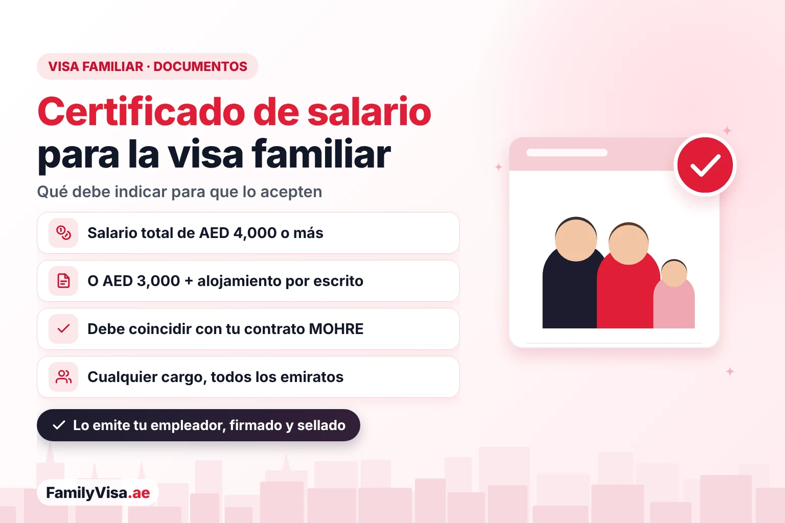 Certificado de salario para la visa familiar en los EAU: un salario total de AED&nbsp;4,000, o AED&nbsp;3,000 con el alojamiento indicado en el certificado, que coincida con el contrato de MOHRE del patrocinador, para cualquier cargo