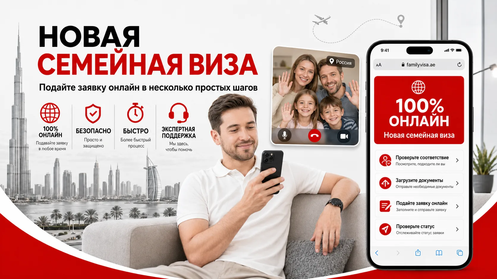 Обзор процесса получения визы