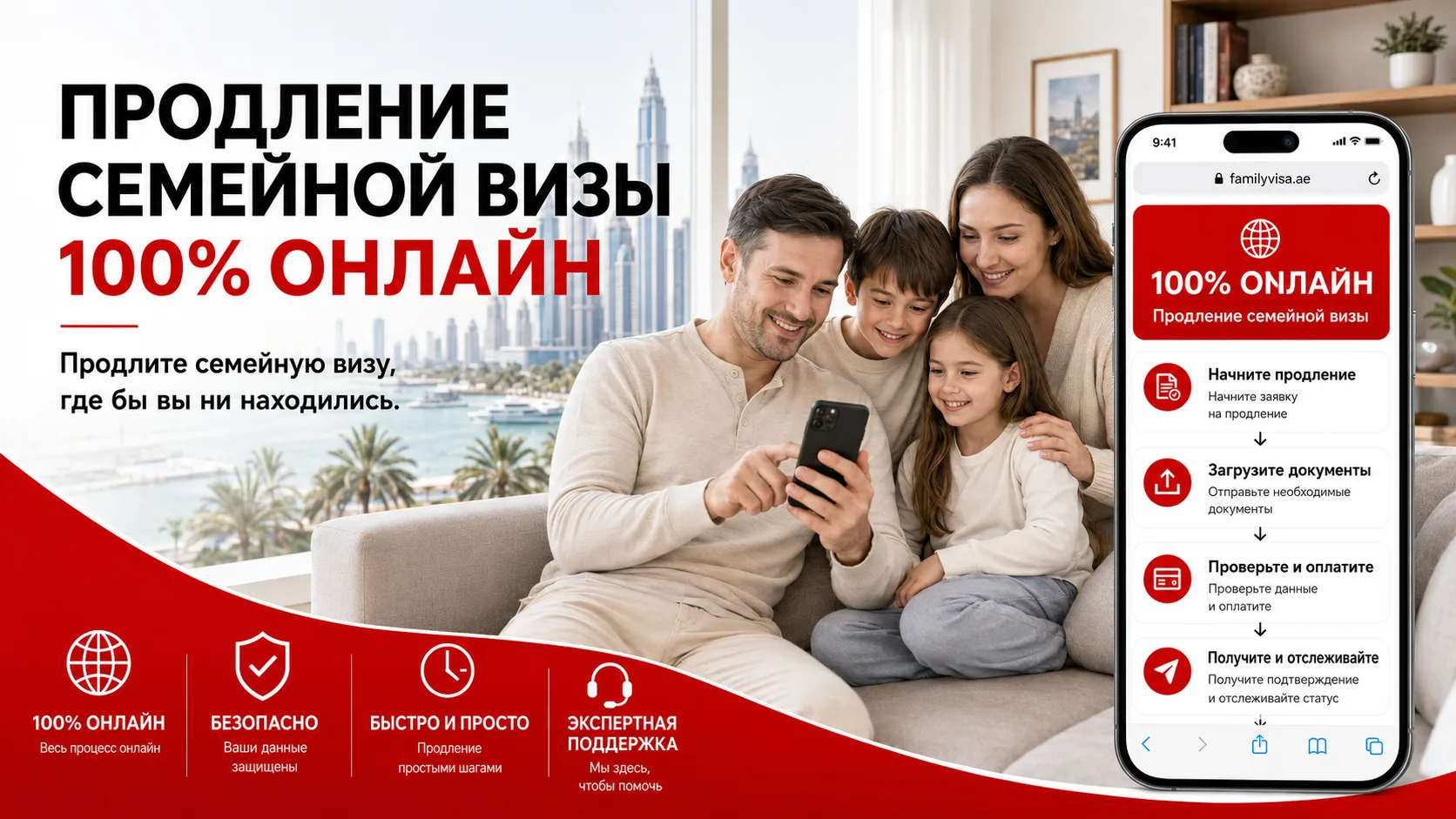Обзор процесса продления визы
